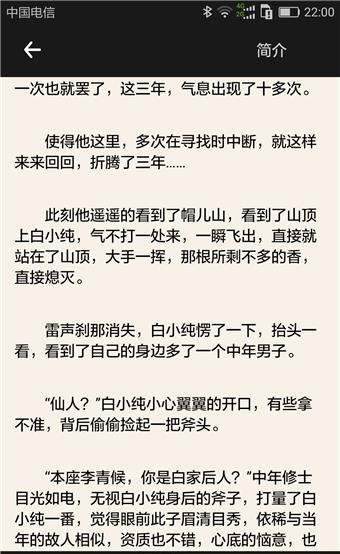 免费小说搜书吧官方版