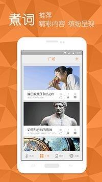 煮词  v1.3图2