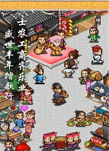 长安不是一天建成的  v1.00图4