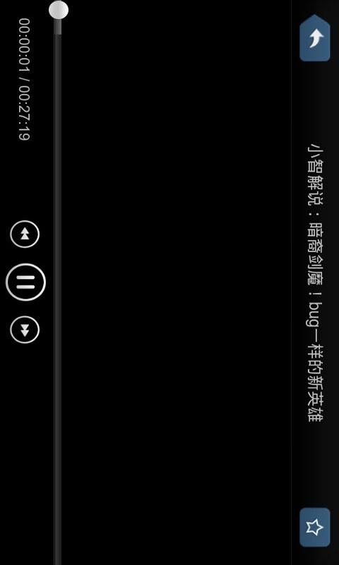 多玩LOL视频  v1.0.2图4