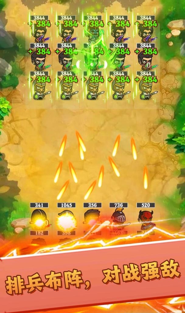 最强领主大人  v1.00.37图2