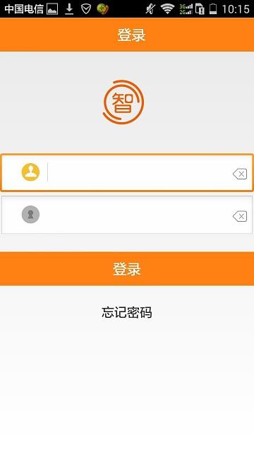 爱智康  v1.0.3图1