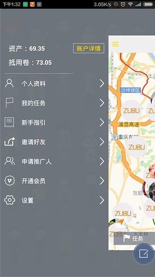 足布  v1.9.8.3图3