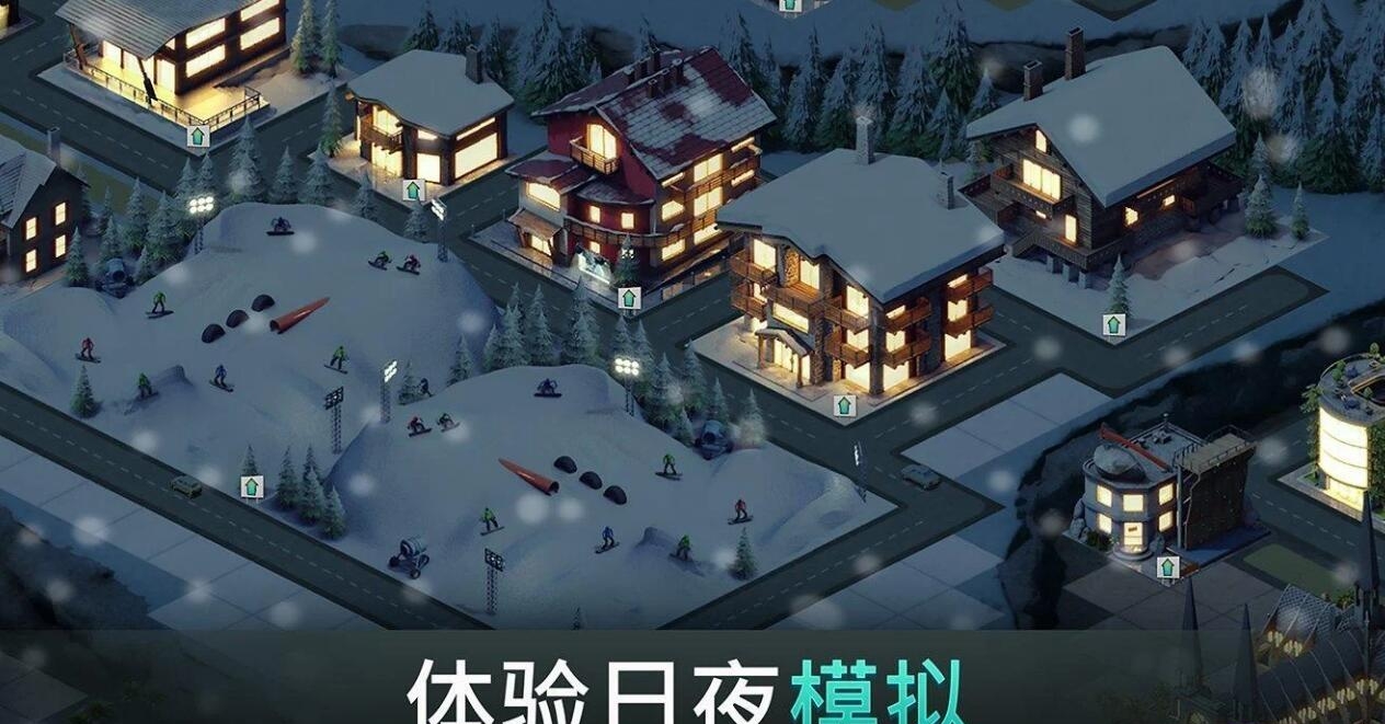 城市岛屿4  v1.7.11图4