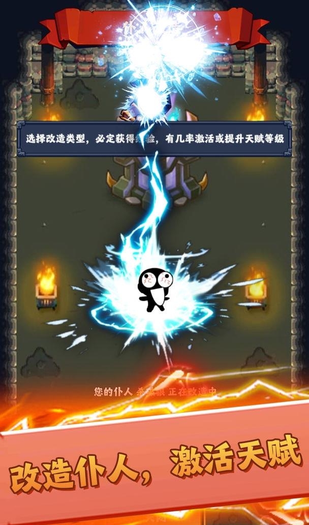 最强领主大人  v1.00.37图3