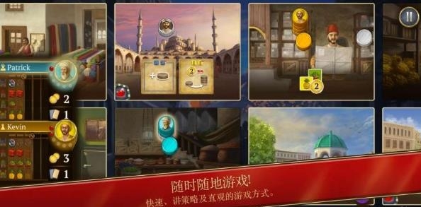 Istanbul(伊斯坦堡数字版)