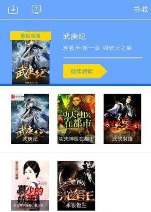 KK小说免费版  v1.0.1图1