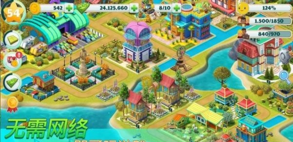 城市建设模拟  v1.1.1图3