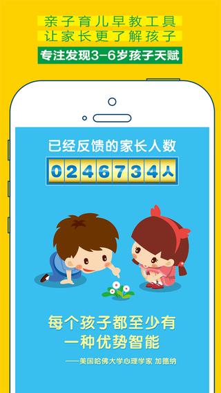 维兜  v1.7.188图1