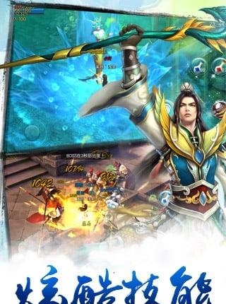 新苍穹之剑变态版  v2.0.34图2