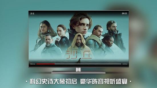 南瓜电影tv版apk  v5.9.6图1