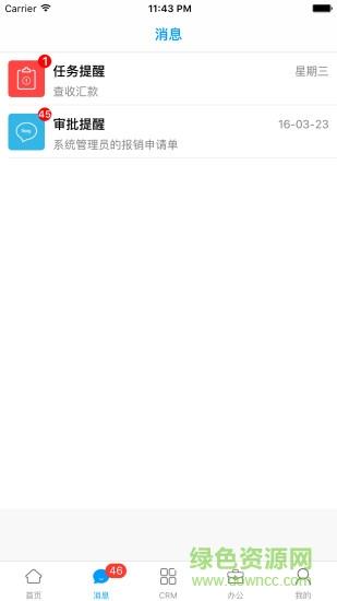 决策易  v5.8.24.2022080903图4