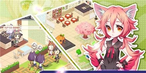 可可美食战记  v6.0图2