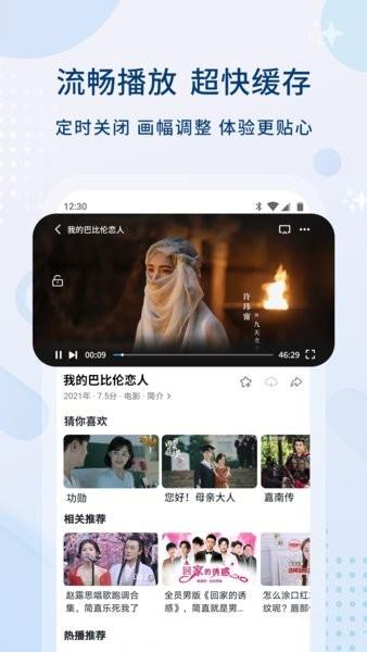 乐享视频免费版  v4.5.0图2