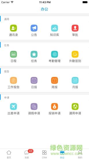 决策易  v5.8.24.2022080903图2