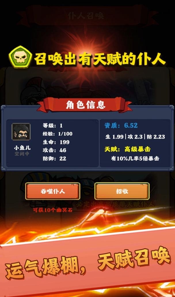 最强领主大人  v1.00.37图4