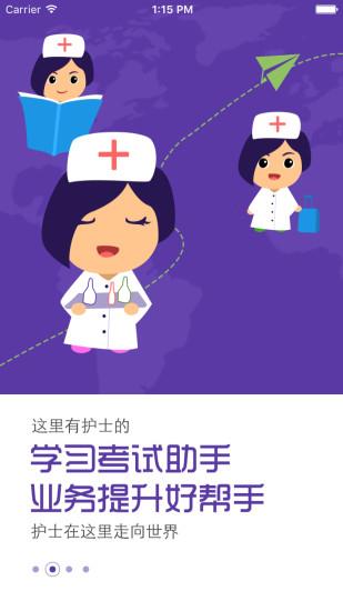 微护健康  v0.9.8图4