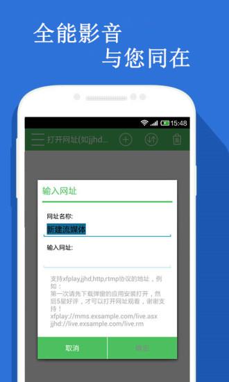 火兔视频直播APP  v1.3图2