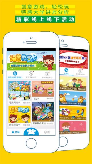 维兜  v1.7.188图2