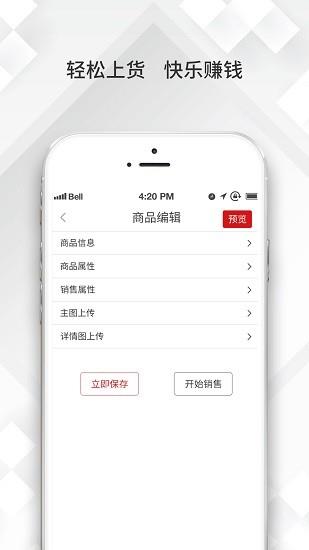 奥莱精灵  v2.3.0图2