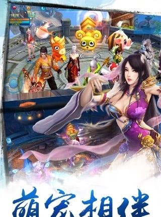 新苍穹之剑变态版  v2.0.34图1