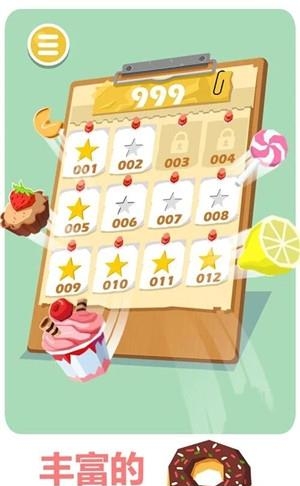美食速递  v1.0.1图1