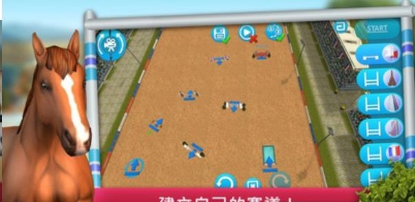 骑马越障模拟赛  v1.4.1468图1