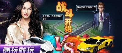 总裁在上  v1.0.0图1
