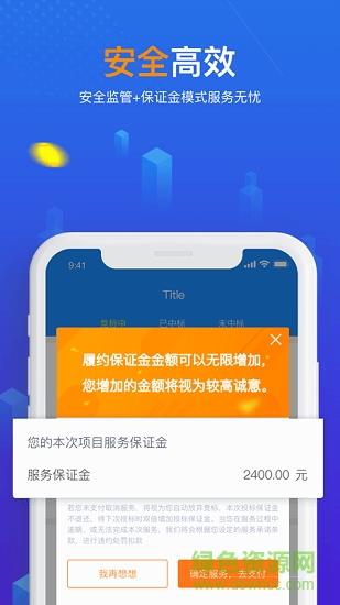 赋企猫服务者  v1.6.4图2