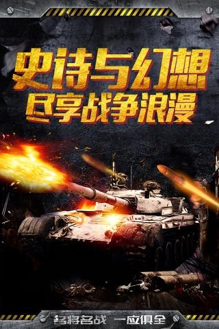 无限封锁  v1.0.5.12159图5