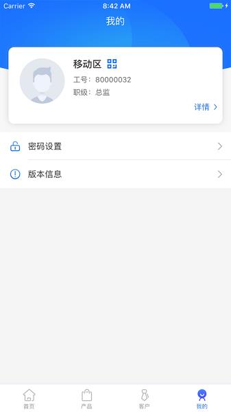 we保通  v1.0.1.7图1