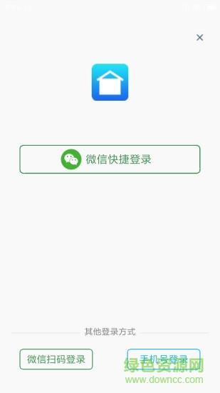 旭荣库存管理  v1.3.1图4