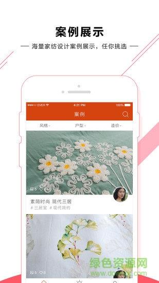 91家纺设计网