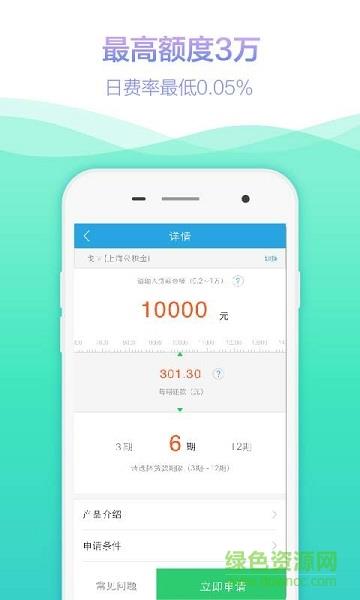 住房公积金管家  v3.9.0图1