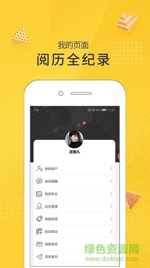 波后  v1.68图2