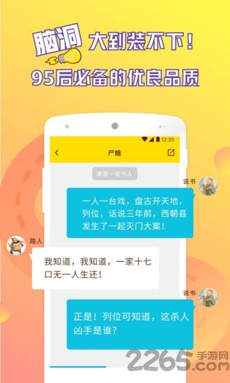 河豚阅读  v1.1.4图3