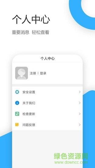 智慧吴起  v1.0.0图1