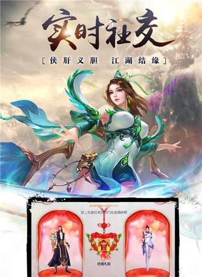 昆仑墟手游  v1.1.6图4