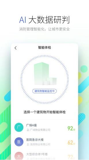 瑞眼云  v3.8.63图2