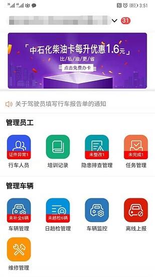 坤德宝企管  v7.7.0图2