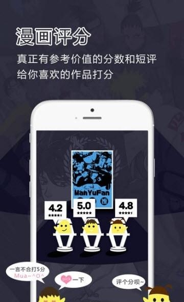 鳗娱FUN  v1.6.0图1