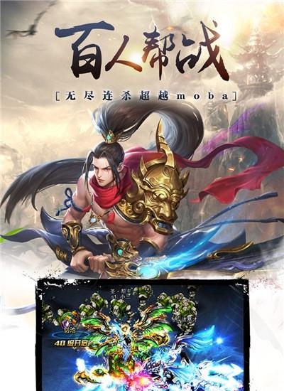 昆仑墟手游  v1.1.6图1