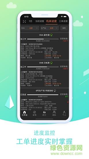 树字工厂  v1.4.3图2