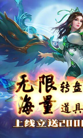 百战封神BT版  v1.0.1图1