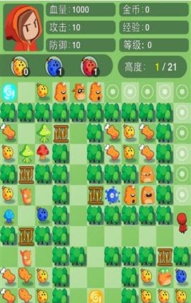 小红爱魔塔  v1.0图5