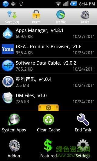 智能管家  v7.0.2图4