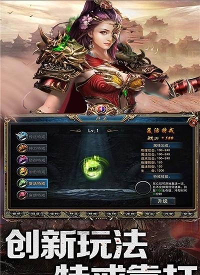 乱煮江湖九游版  v1.111.003图2