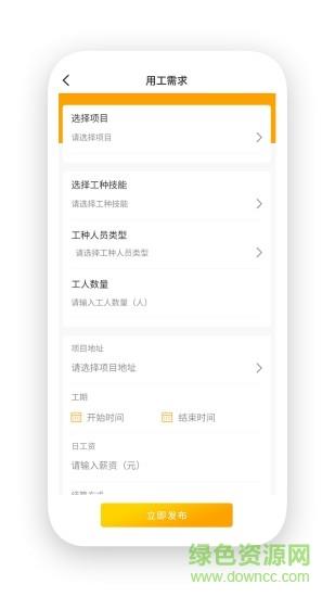 活多多  v1.0.13图2