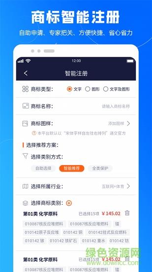 知橙网  v2.0.6图4