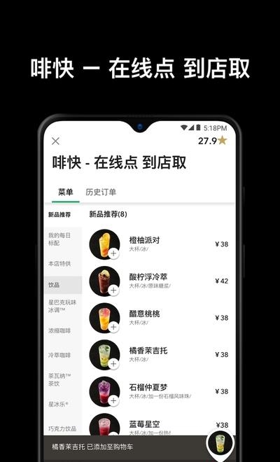 v明星直播(V LIVE)  v4.8.7图4